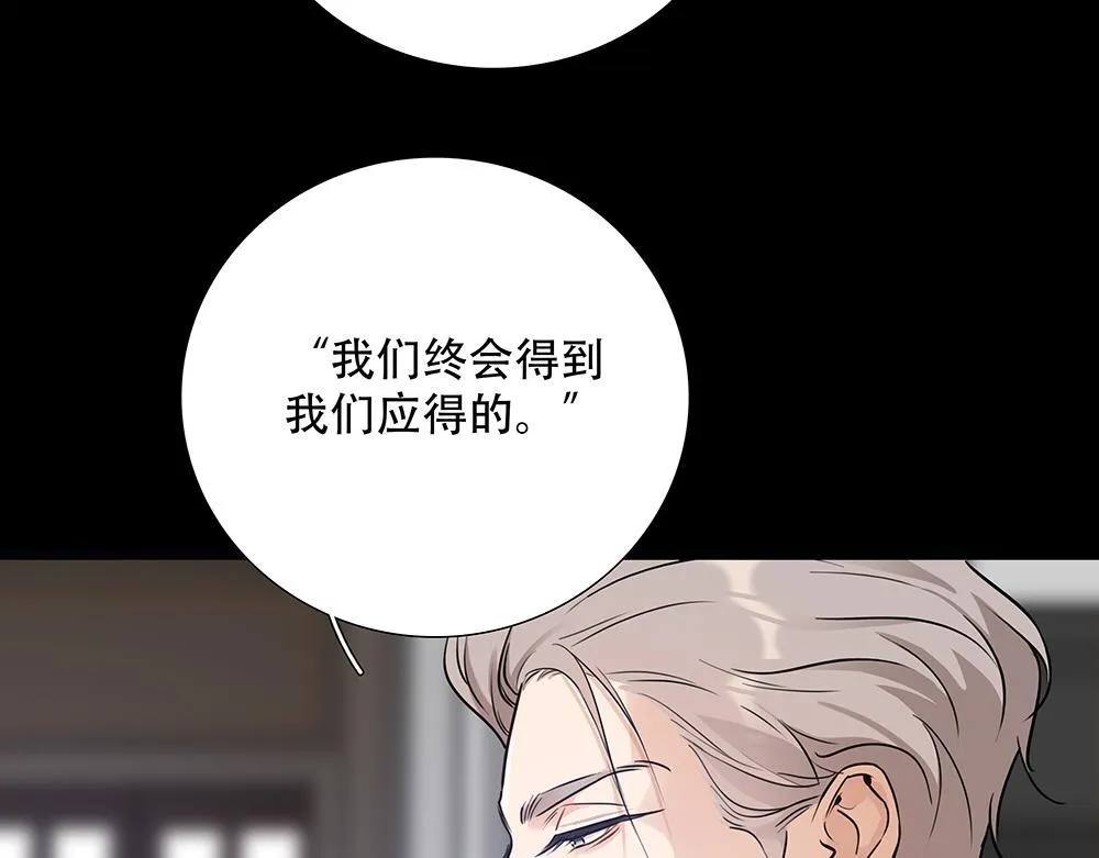 第60话  你不是星图的人了79