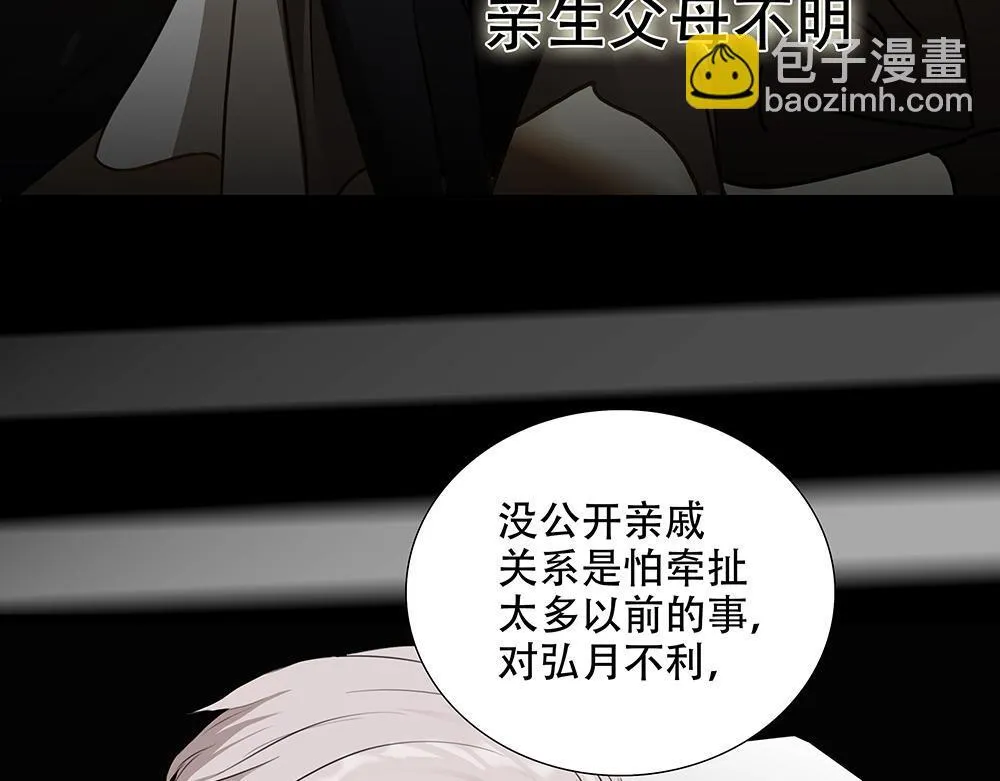 第49话  他很焦虑29