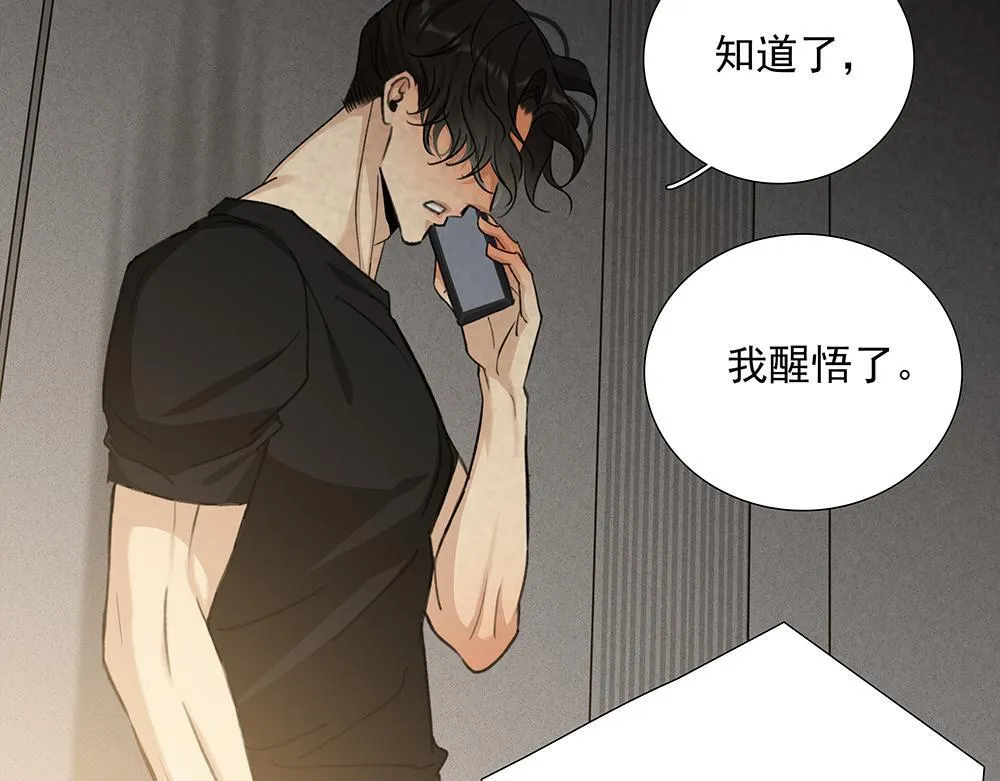 第67话  不忍心30