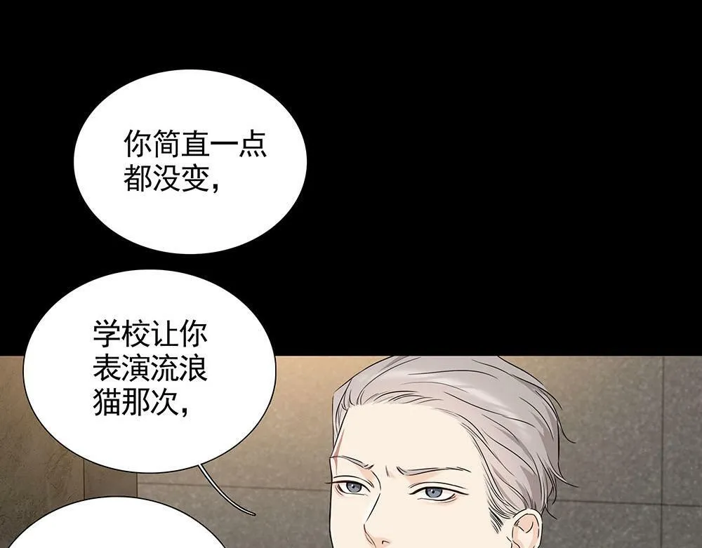 第21话  成为顶梁柱38