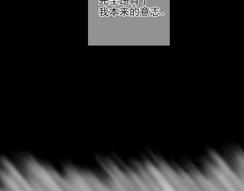 第55话  舅舅的坦白3