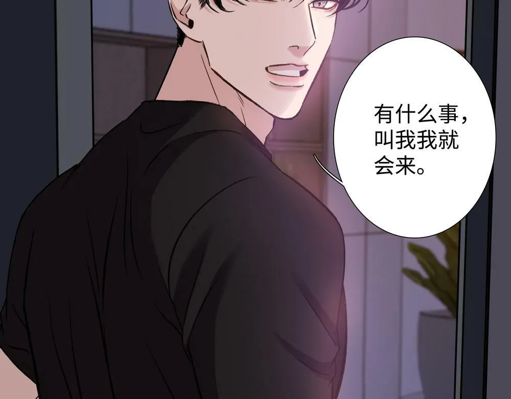 第6话  一切听他安排58