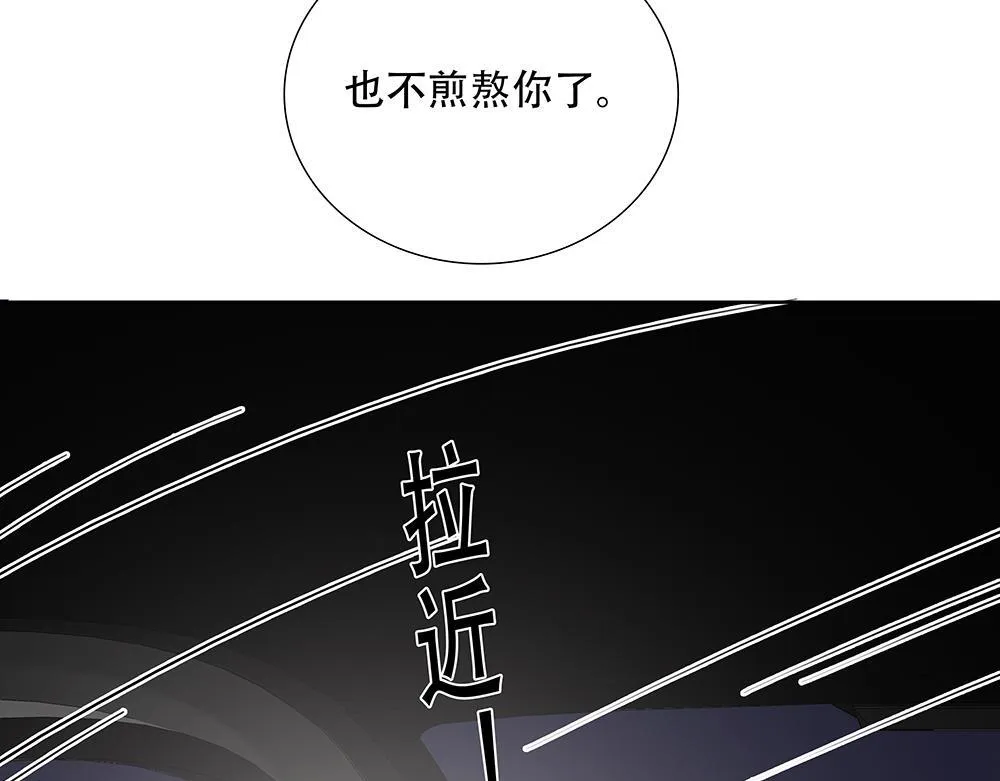 第42话  谁允许你这样的93