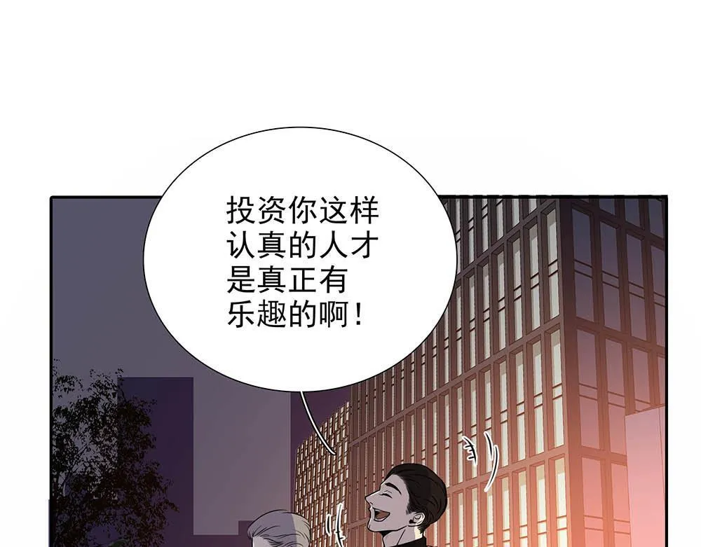 第35话  屈辱45