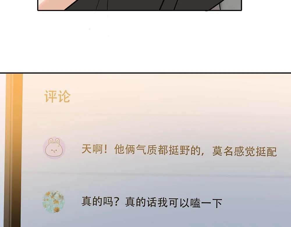 第45话  想弄死他45