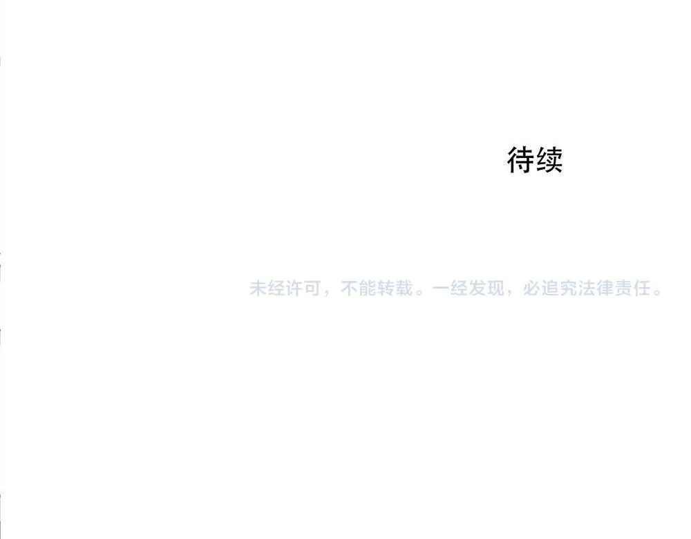 第45话  想弄死他85