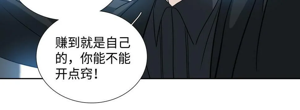 第12话  照照你自己49
