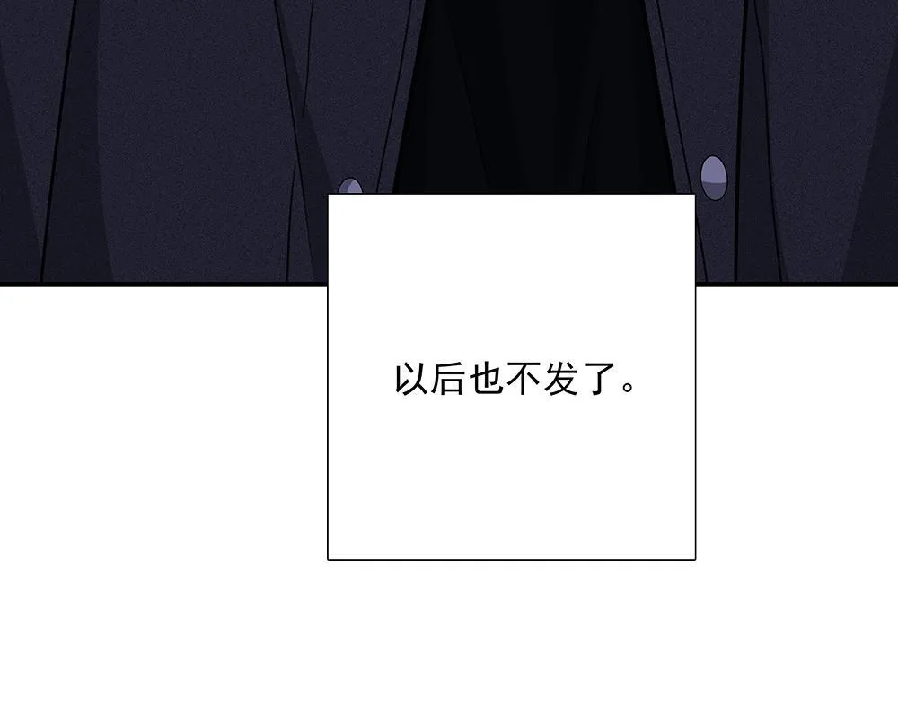 第39话  中断的问候53