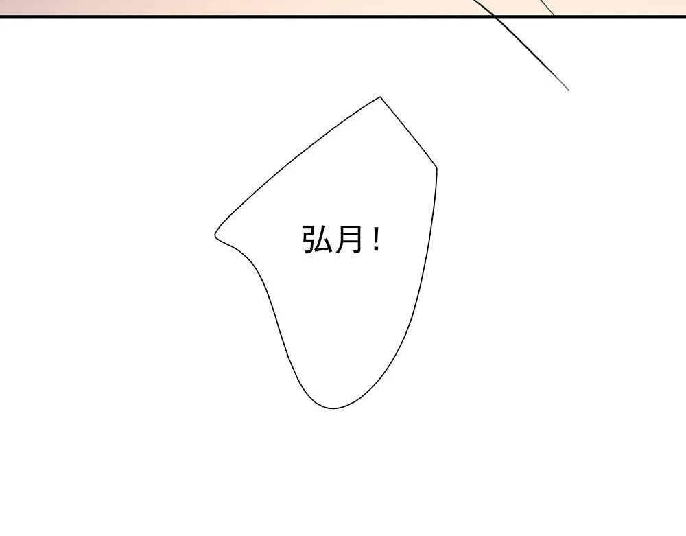 第38话  嗅觉和野心80