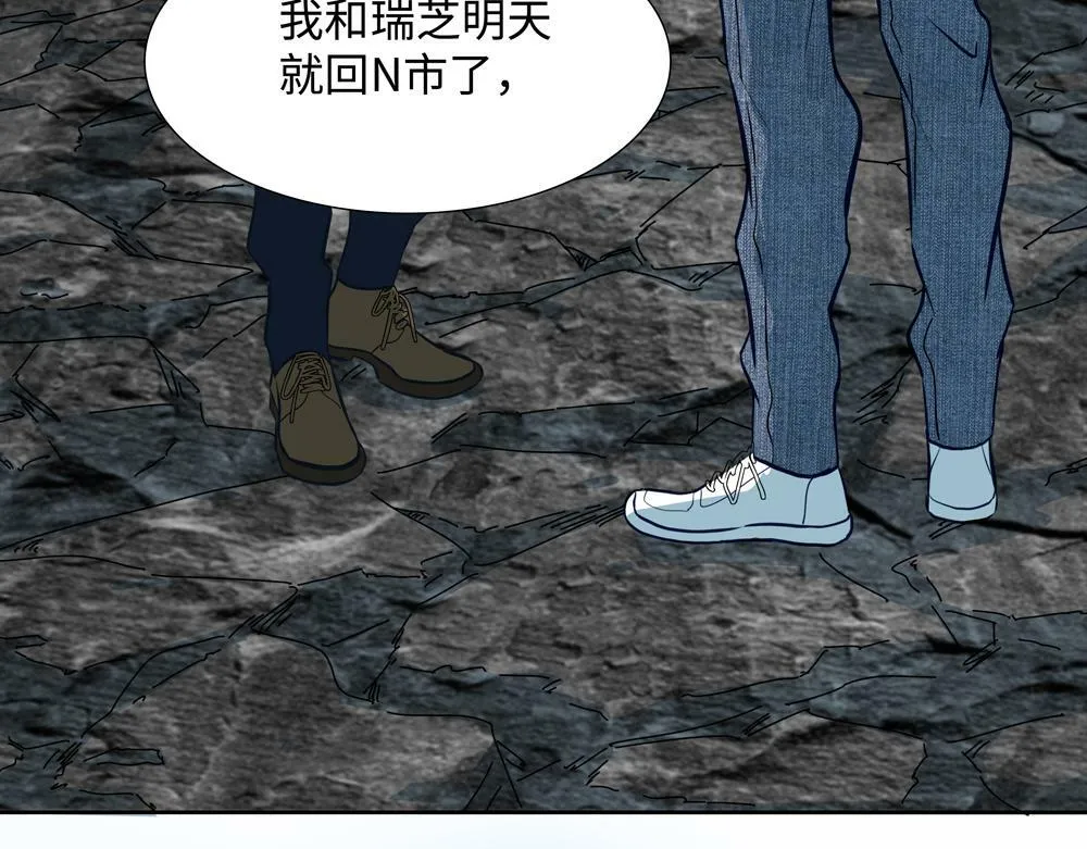 第7话  内孙子要干嘛37
