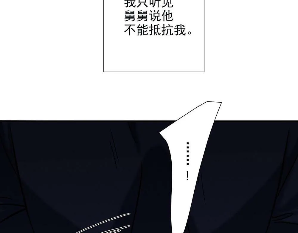 第31话  再也不能压抑94