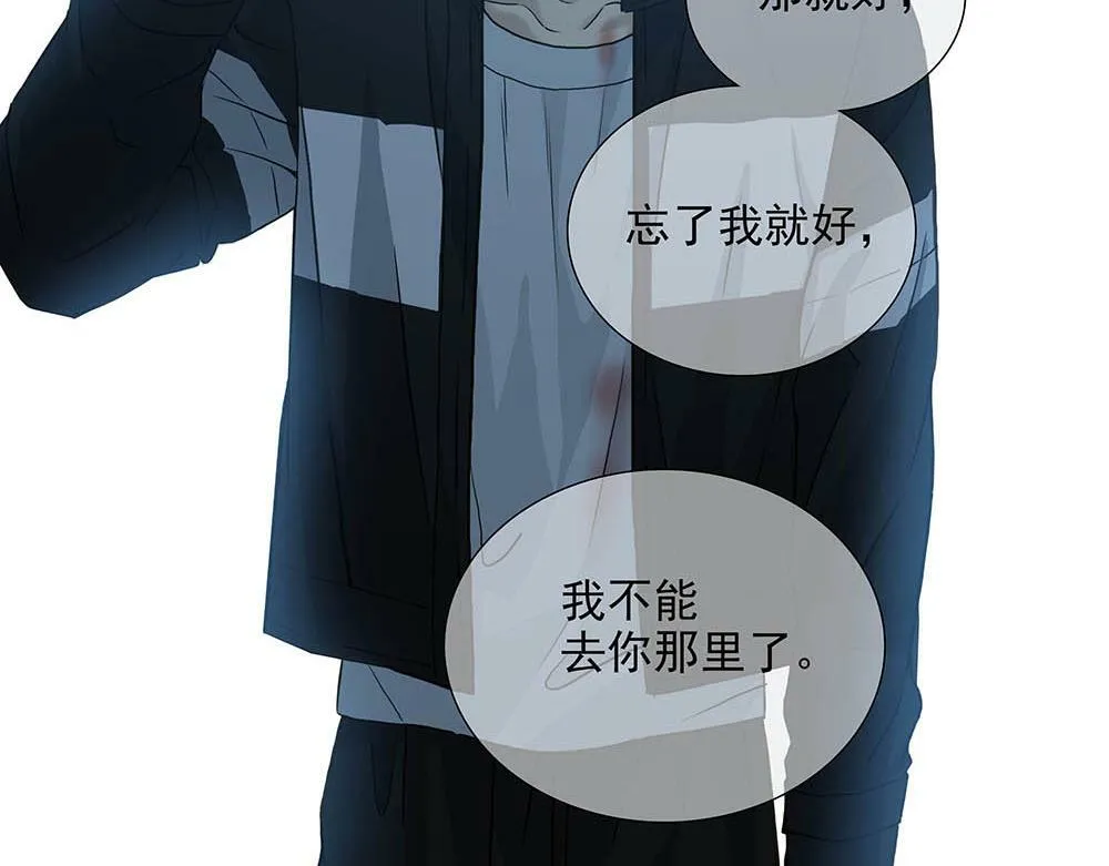 第31话  再也不能压抑38