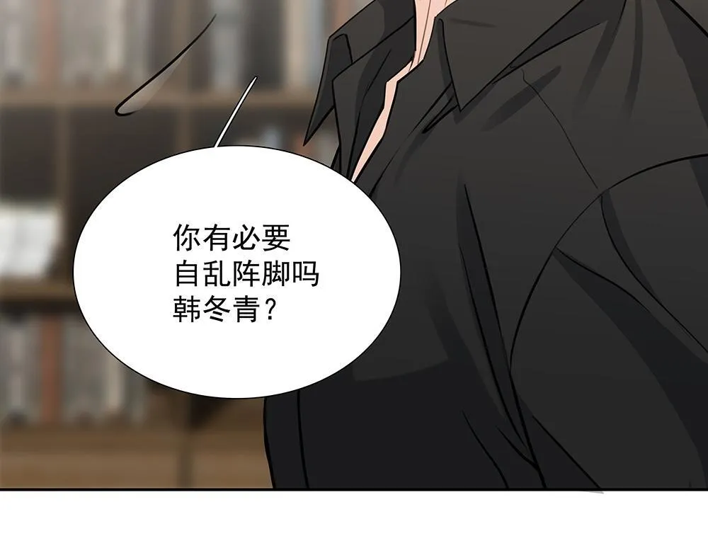 第38话  嗅觉和野心23