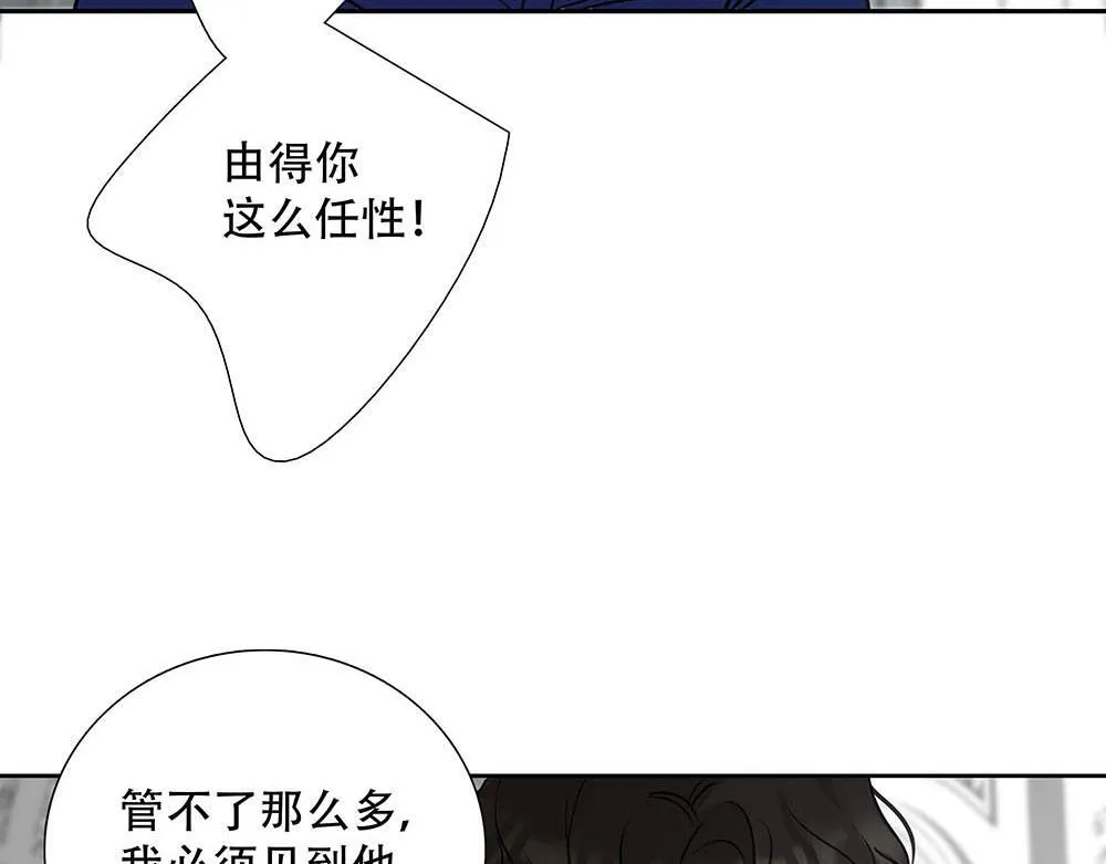 第60话  你不是星图的人了43
