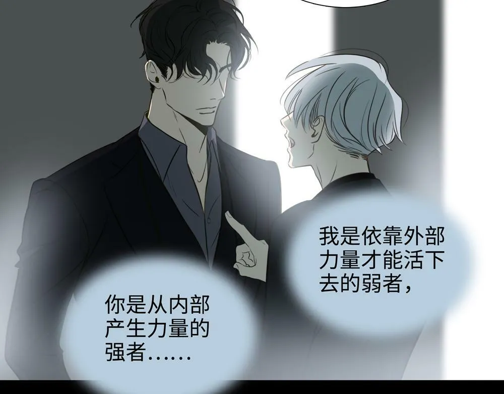 第17话  艺术家和铁石心肠27