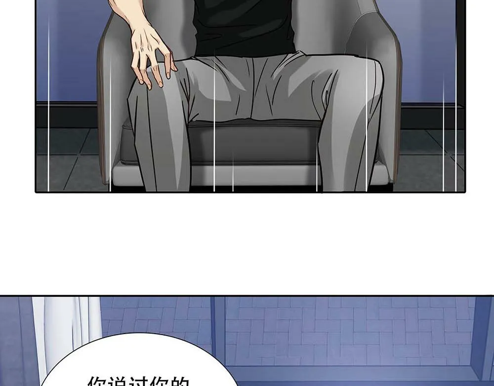 第27话  要这样才行19