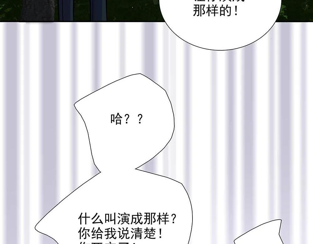 第36话  原谅我吧24