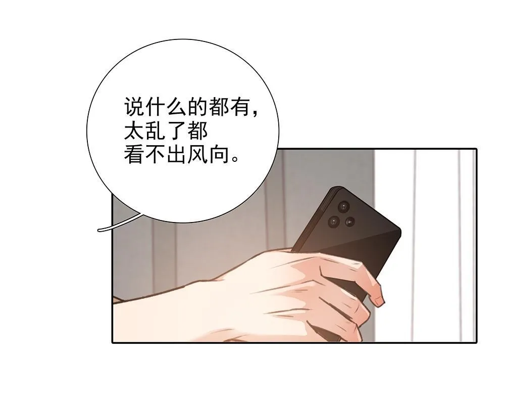 第65话  一直在路上22