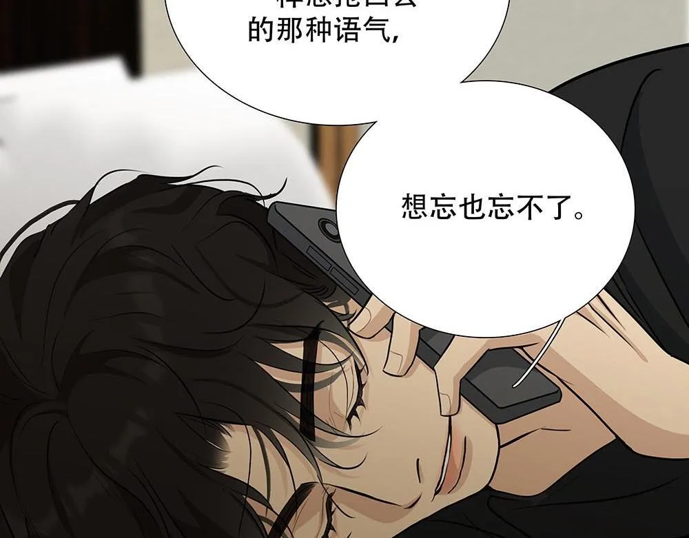 第45话  想弄死他75