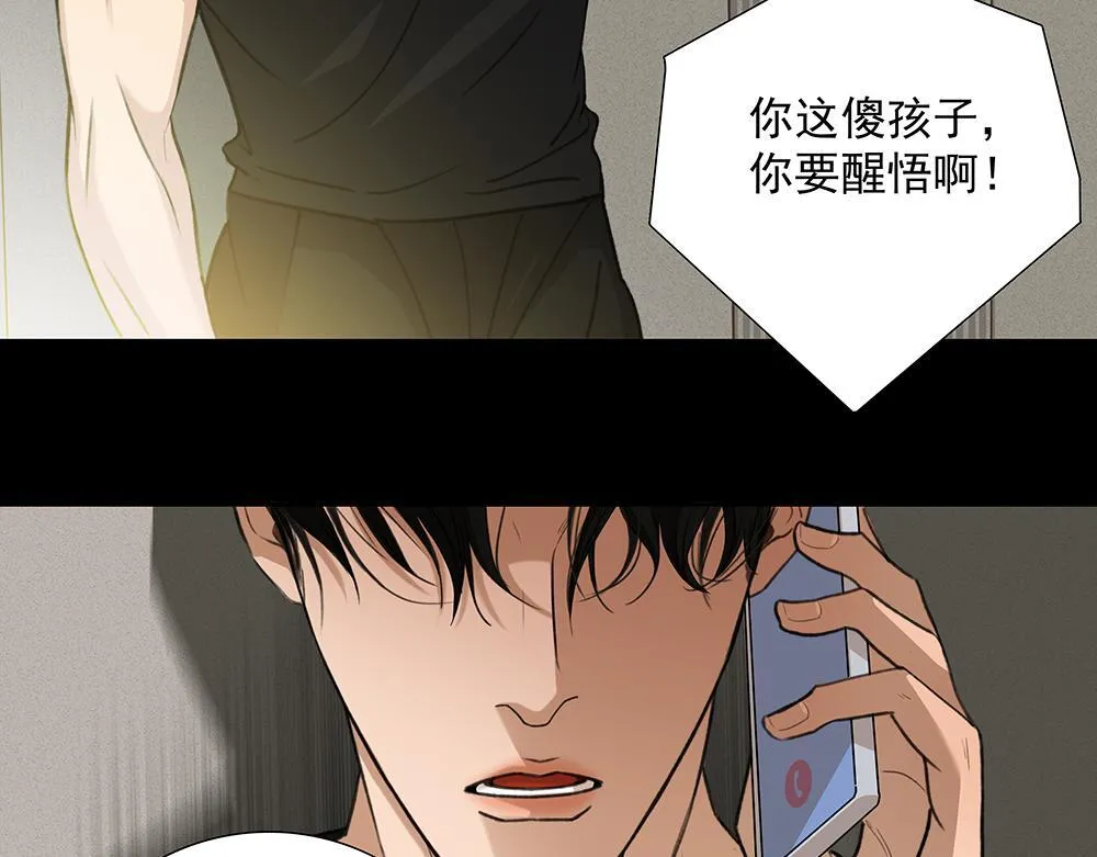 第67话  不忍心25