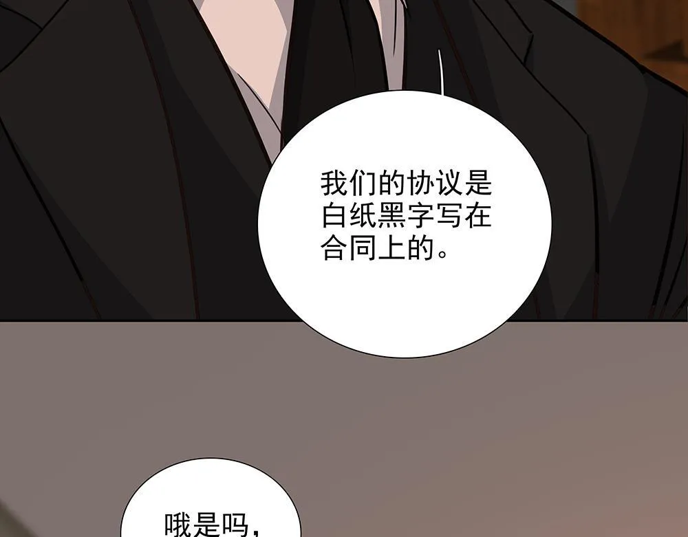 第58话  低级剧本75