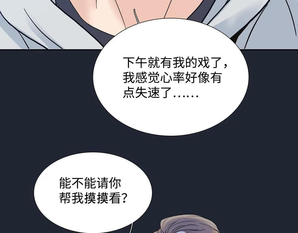 第7话  内孙子要干嘛71