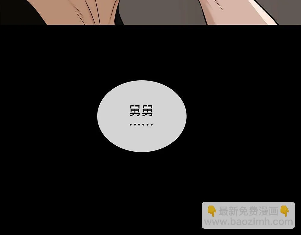 第29话  一天没吃饭78