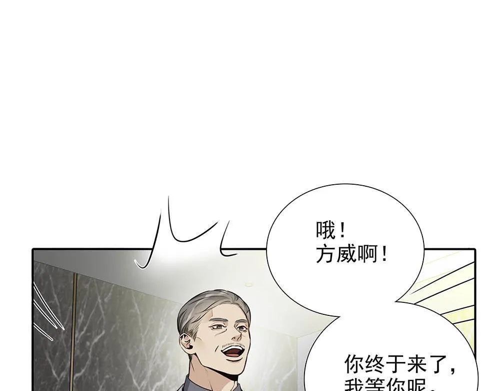第34话  非签不可吗84