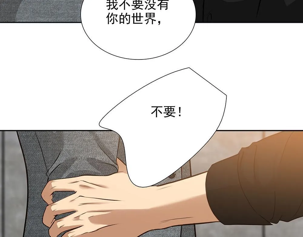 第54话  虚构的世界25
