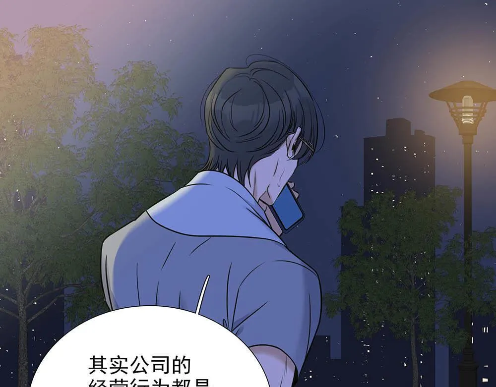第34话  非签不可吗27