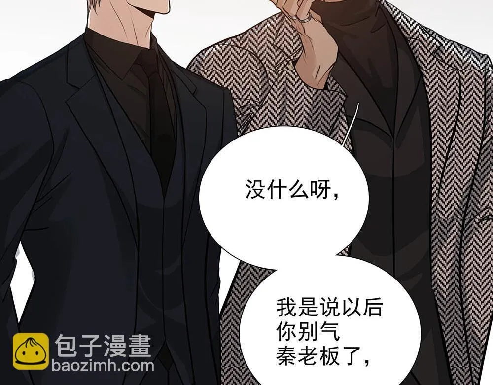 第35话  屈辱55