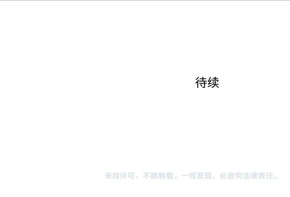 第10话  你不适用那套规则79