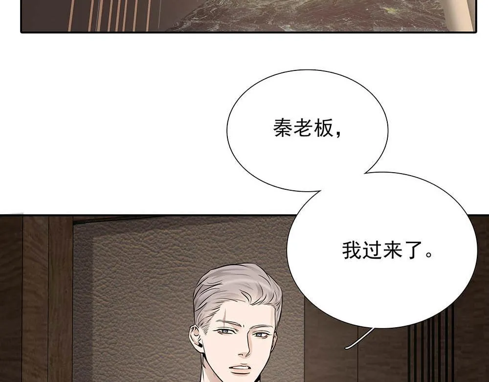 第33话  你怎么会在这71