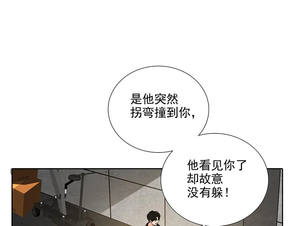 第52话  我就这一个要求35
