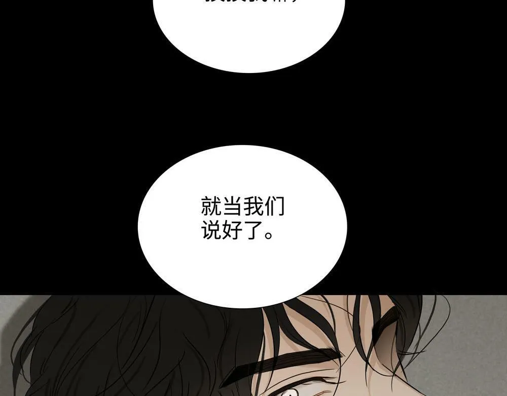 第20话  你摸摸我的头吧91