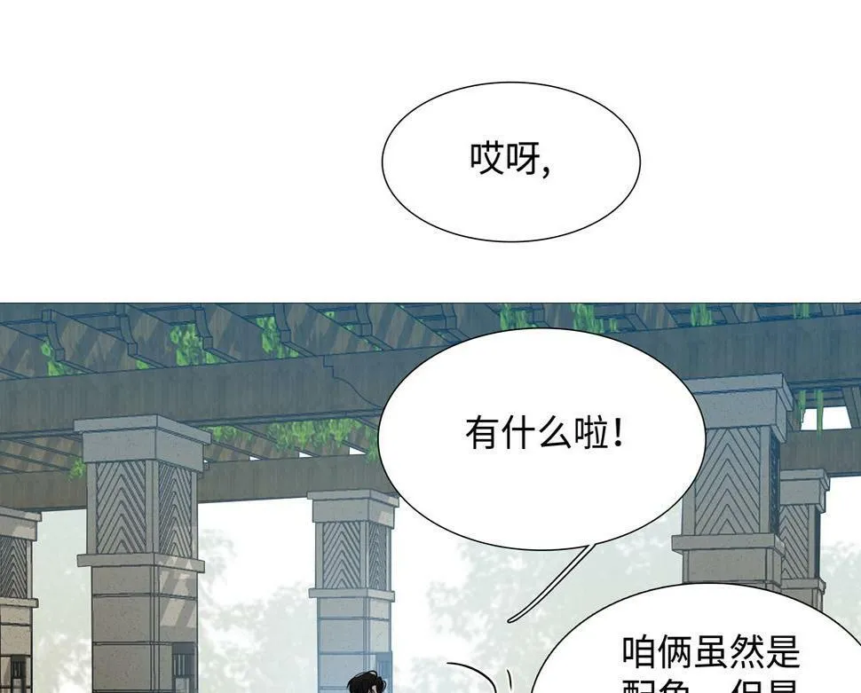 第12话  照照你自己29