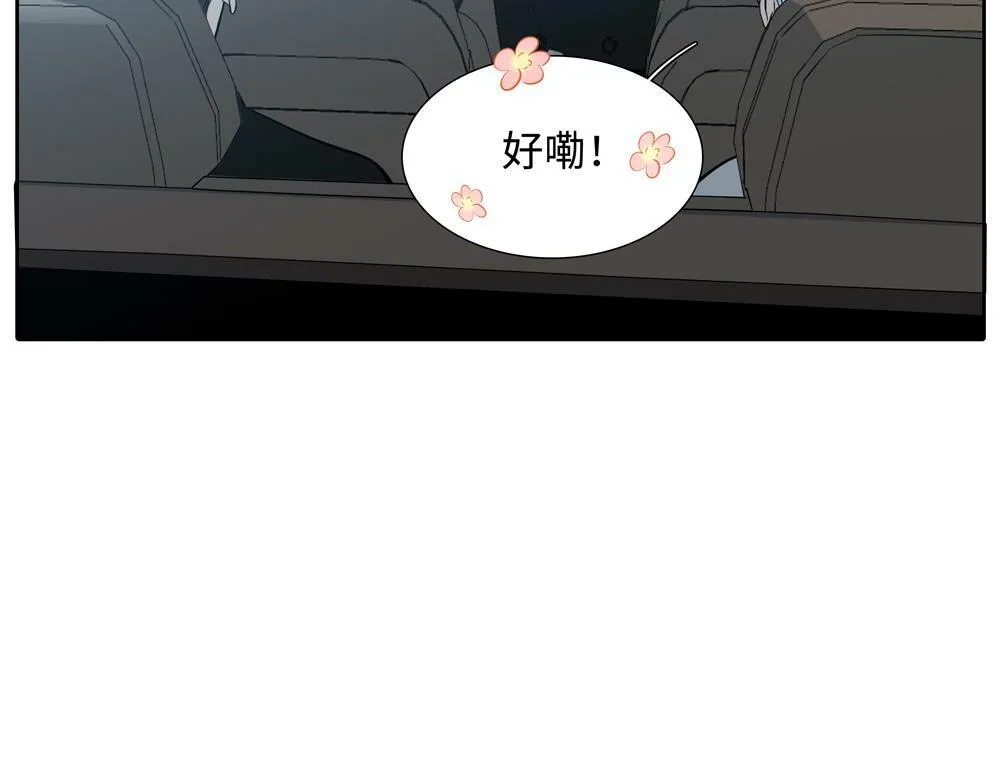 第7话  内孙子要干嘛12