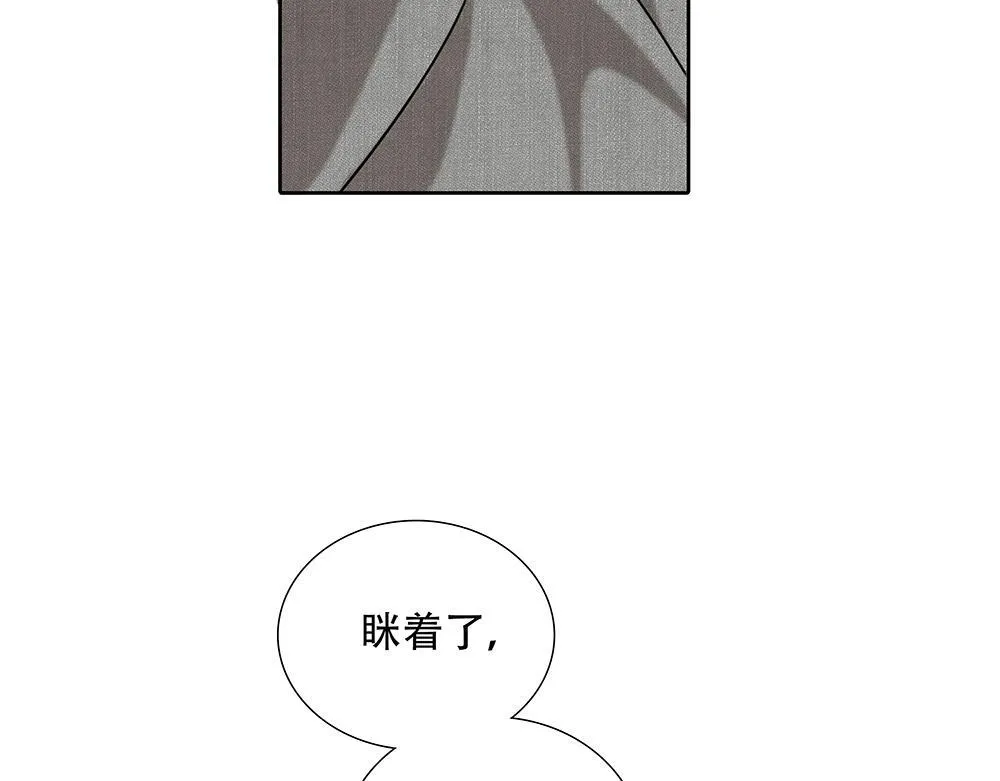 第49话  他很焦虑74