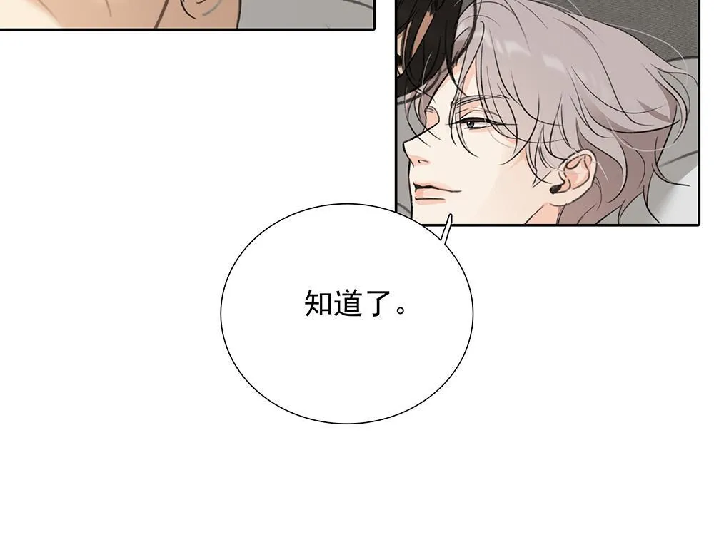 第65话  一直在路上37