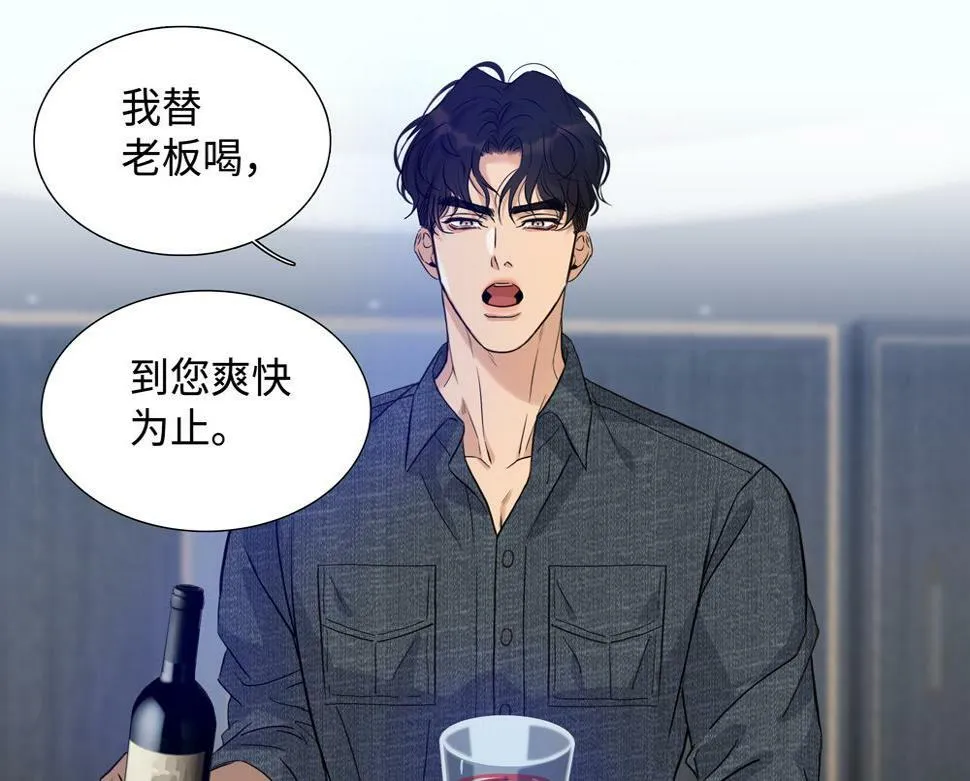 第13话 肮脏的屠宰场52