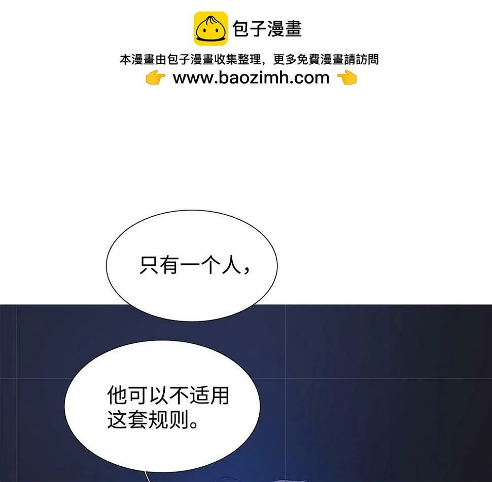 第10话  你不适用那套规则83