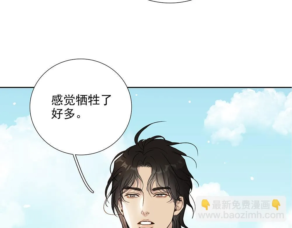 第65话  一直在路上67