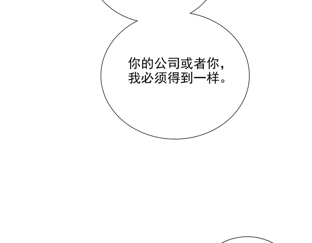 第5话  雨中的动摇17