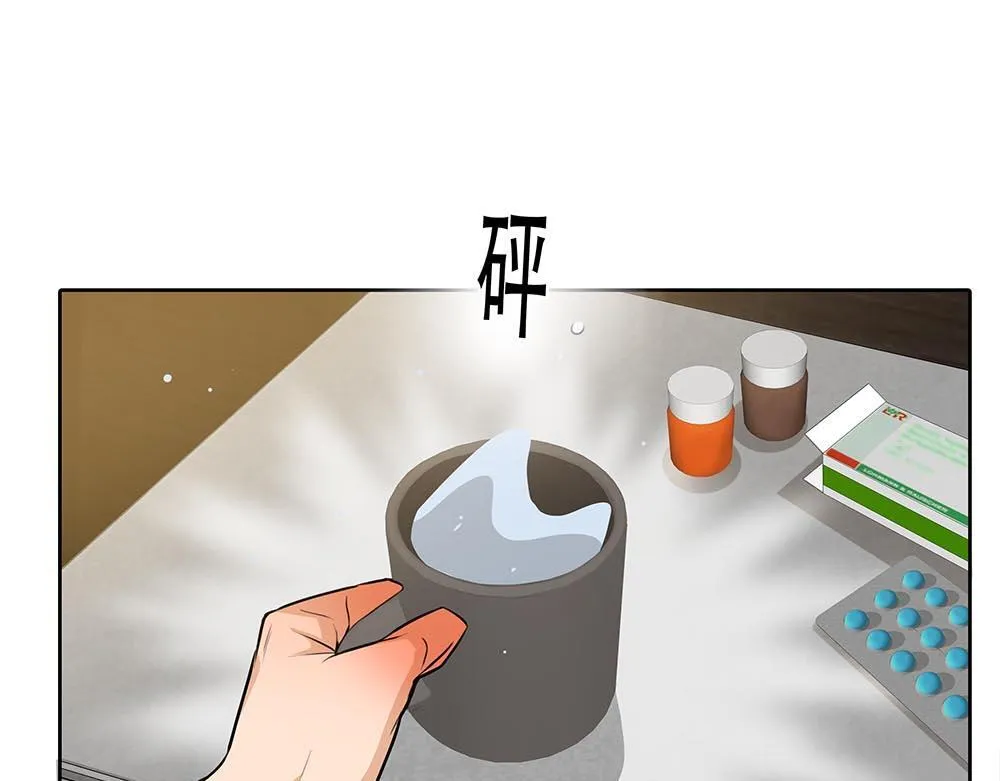 第45话  想弄死他47