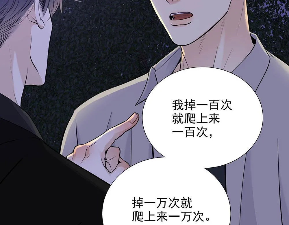第36话  原谅我吧18