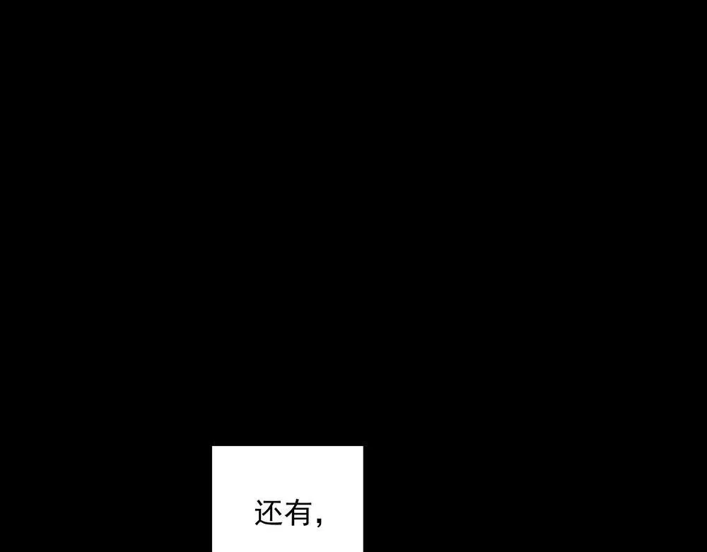 第35话  屈辱70