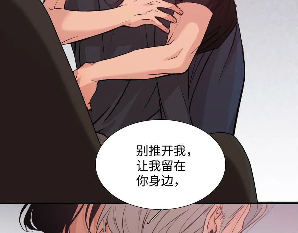 第6话  一切听他安排19