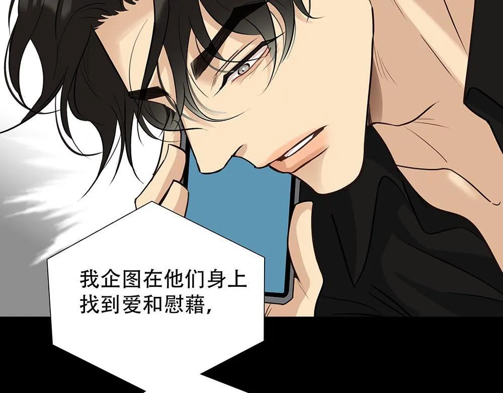 第46话  天使40