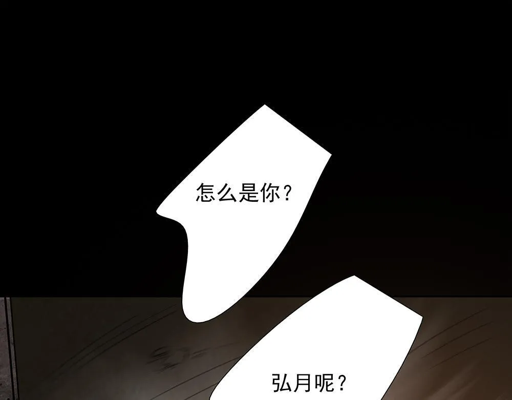 第67话  不忍心81