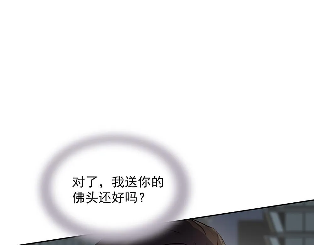 第38话  嗅觉和野心11